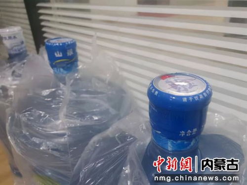 内蒙古一家公司桶装水抽检不合格 部分产品已销售